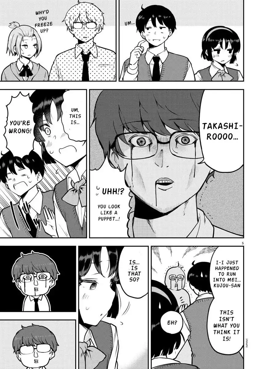 Meika-san wa Oshikorosenai Chapter 49 5